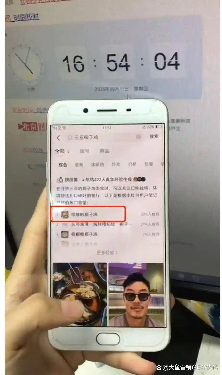萍乡小红书ai搜索优化